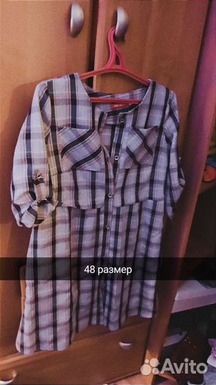 Платье