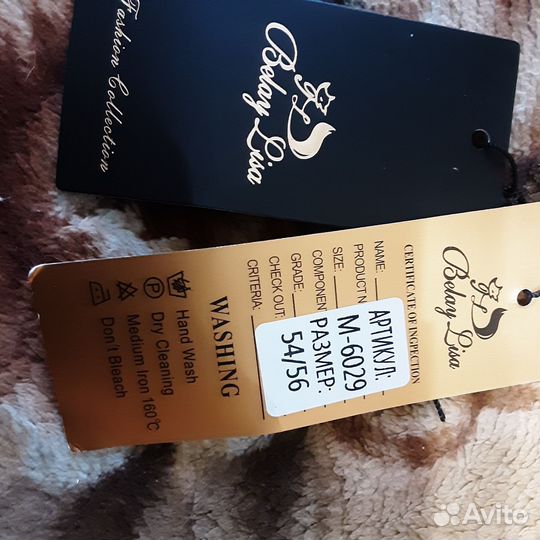 Куртка демисезонная женская