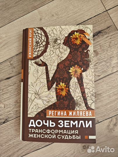 Книги для родителей, развитие детей