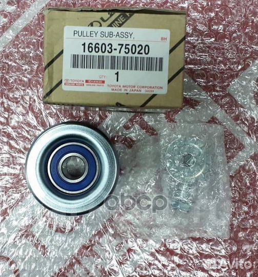 Ролик обводной ремня но Toyota Land Cruiser Pr