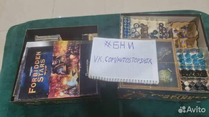 Forbidden Stars & Forgotten Worlds