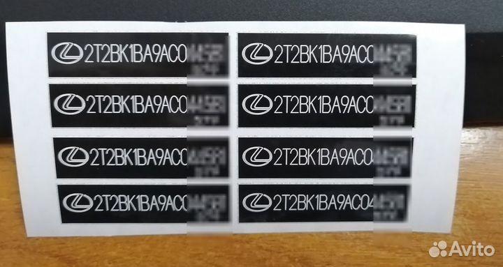 Шильды Таблички Вин Наклейки Vin