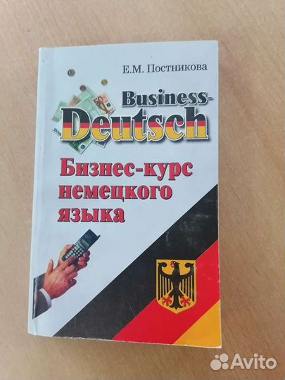 Книги учебники