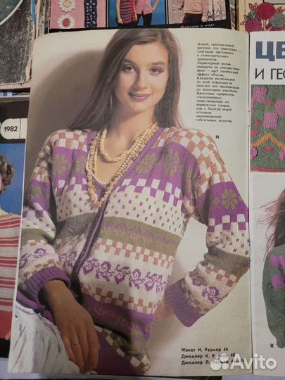 Журналы по вязанию различные с 1980х по н.в