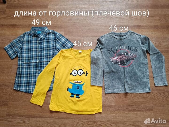 На мальчика, р 122-128