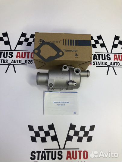 Термостат Ваз Гранта Luzar