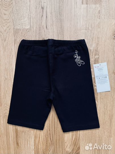 Форма для спорта/танцев/гимнастики