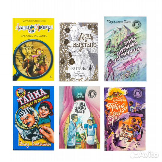 Книги Фантастика Фэнтези Приключения