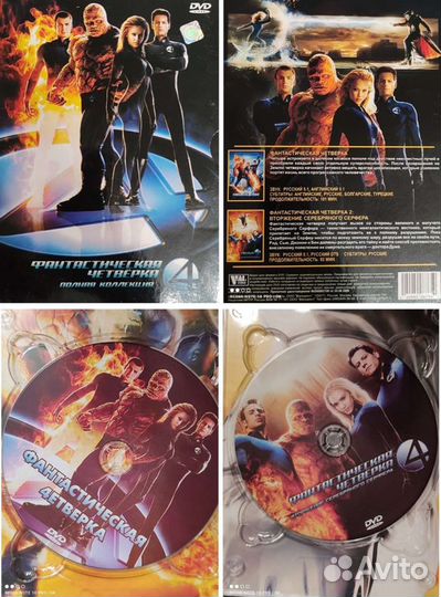 DVD диски фильм мультфильм