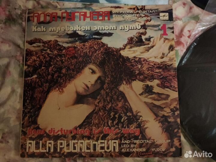 Алла Пугачева Дина Дубрин Клавдия Шульженко