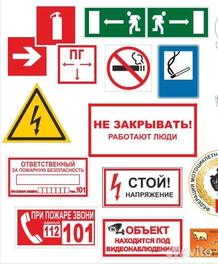 Печать на пленке / Наклейки / Интерьерная печать