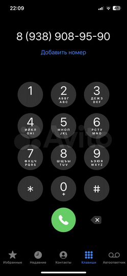 Участок 7 сот. (ИЖС)