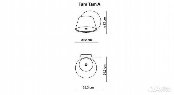 Новые дизайнерские бра Tam Tam orange