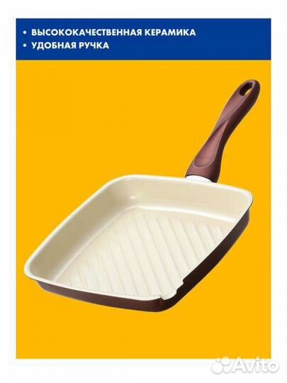 Новая сковорода-гриль с керамическим покрытием