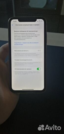 Телефон iPhone хр в корпусе 14 про бу