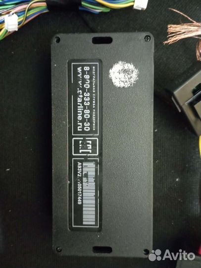 Продам автосигнализацию