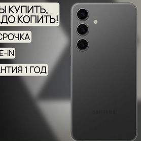 Samsung Galaxy S24+, 12/512 ГБ