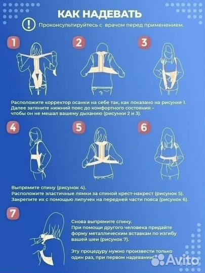 Корсет ортопедический поясничный