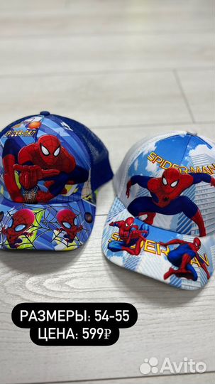 Детская кепка