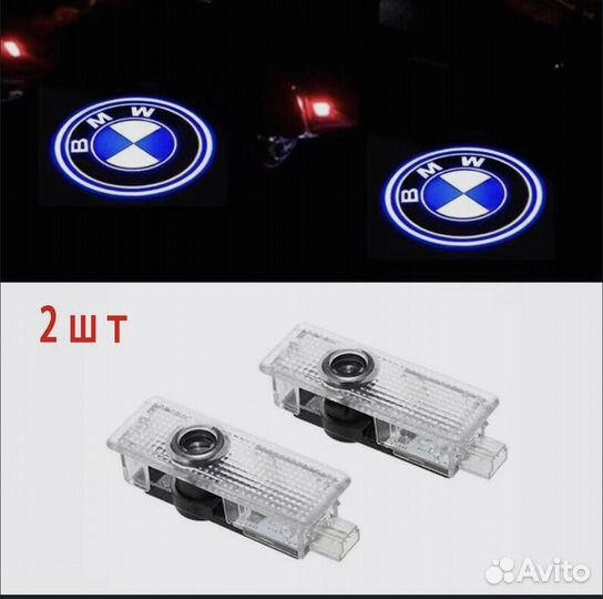 Подсветка двери автомобиля, BMW