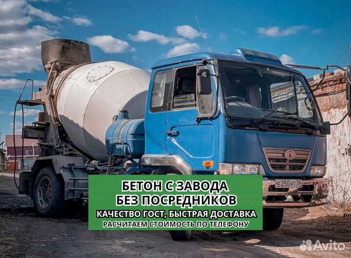 Раствор доставка