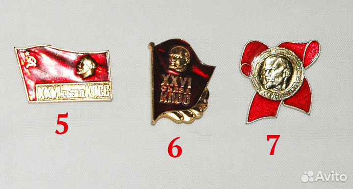 Значки «Съезд кпсс», Ленин и др. советского времен