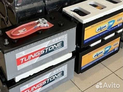 Аккумулятор 190Ah бу