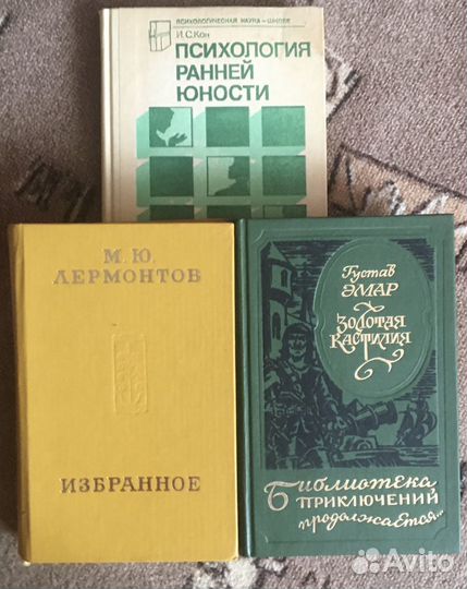 Учебники, книги, дидактические материалы