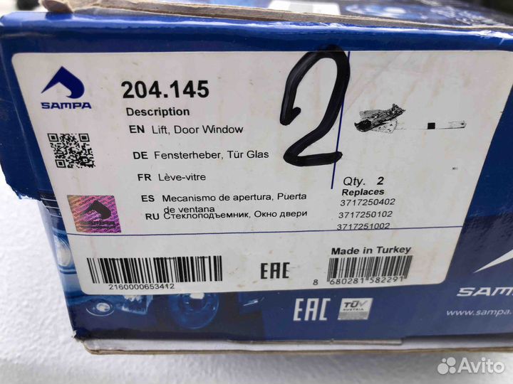 Продам стеклоподъемник