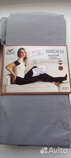 Плотные колготки отличного качества