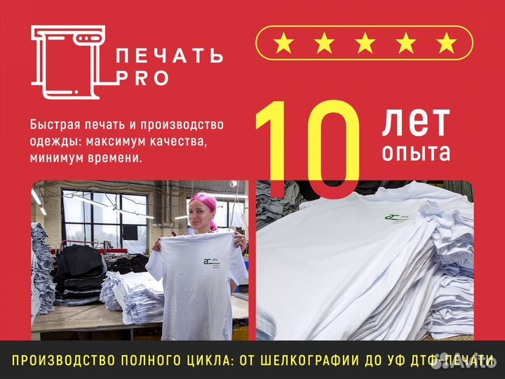 Пошив фартуков