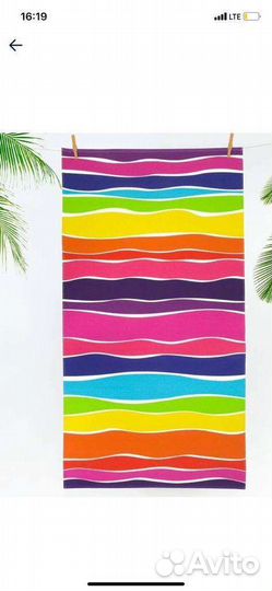 Пляжные полотенца