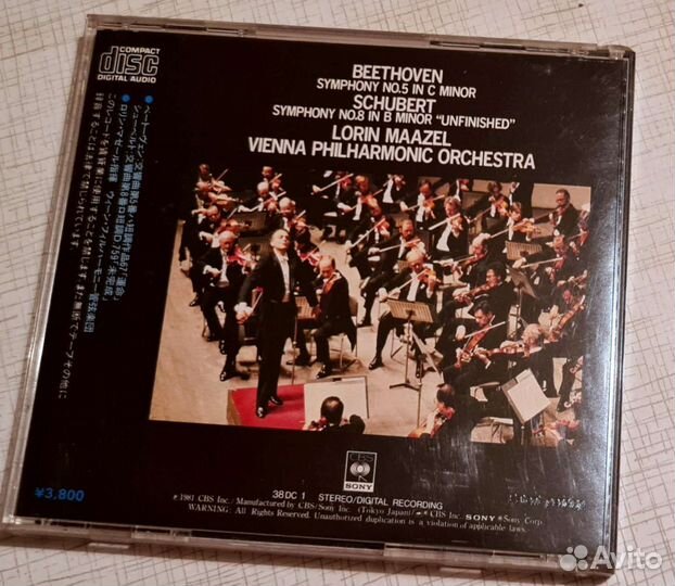 Коллекционные CD, Бетховен, Шуберт, Чайковский