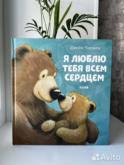 Издательство Clever