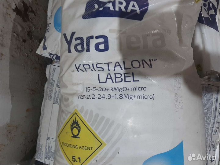 Кристалон водорастворимое удобрение