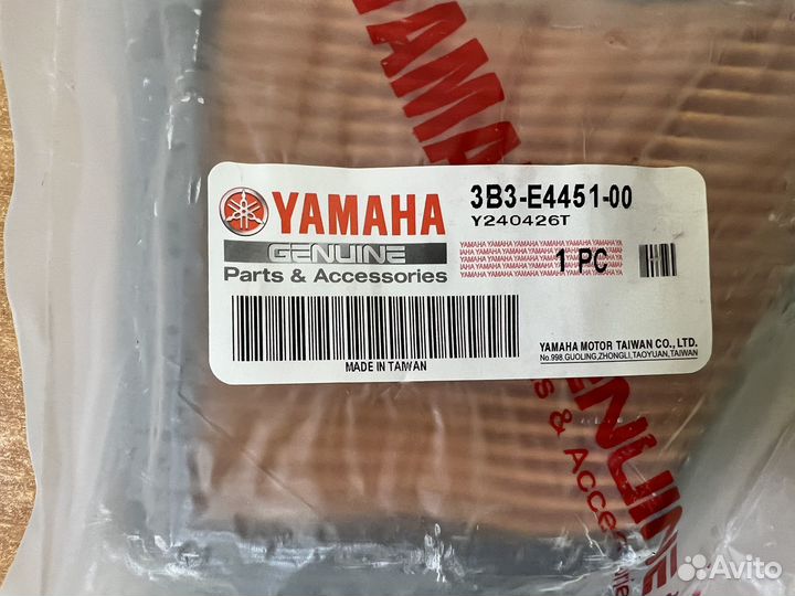 Воздушный фильтр Yamaha BWS SA44J