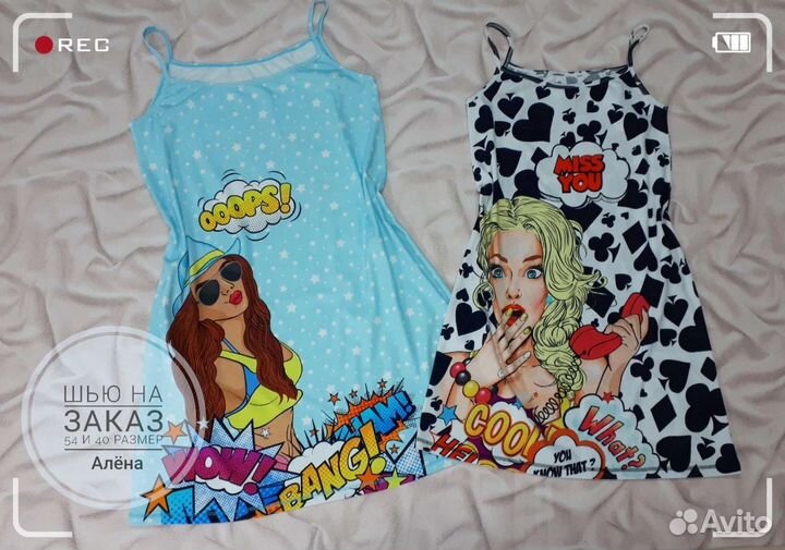 Ткань кулирка с лайкрой