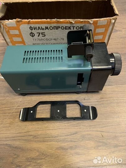Фильмопроектор ф 75