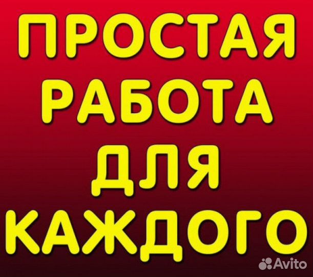 Фасовщик/свежая вакансия/склад готовой продукции