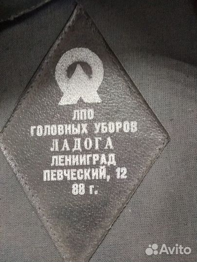 Бескозырка вмф п-во СССР оригинал новая