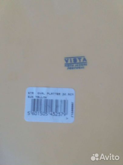 Блюдо керамика