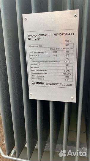 Трансформатор тмг 400/6/0,4. После ревизии