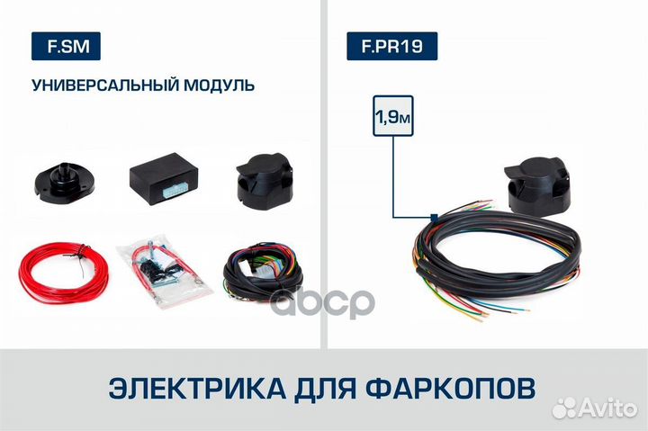 Шар прицепного устройства тип F berg F.0170.1 berg