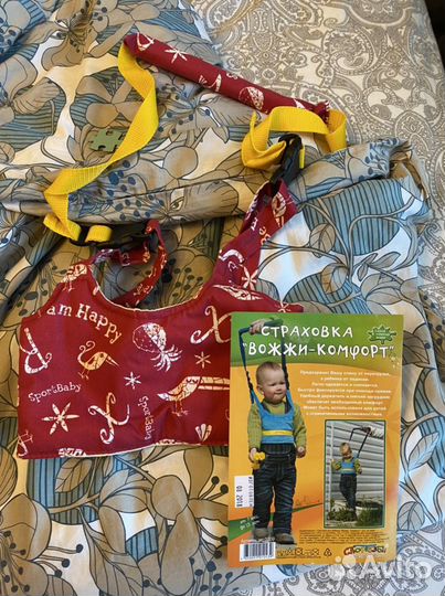 Страховка для ребенка