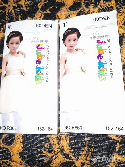 Колготки детские