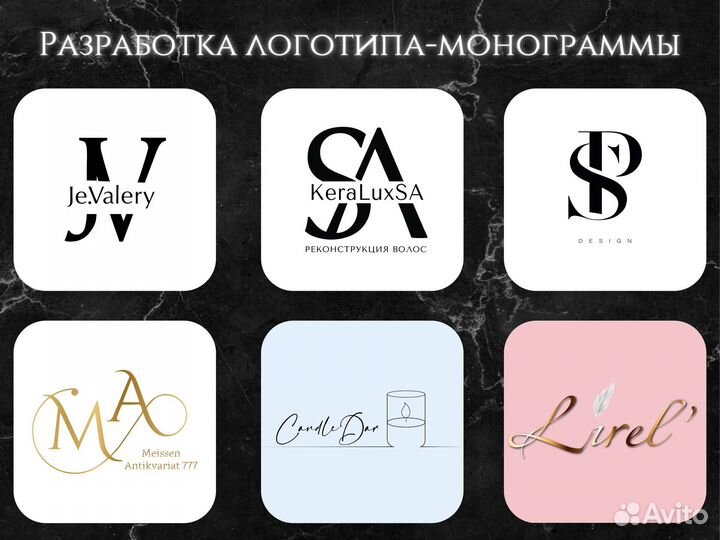 Графический дизайн. Логотип. Полиграфия