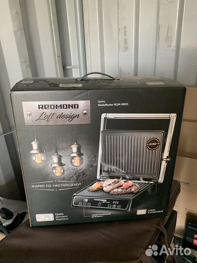 Гриль redmond