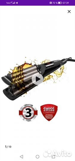 Плойка для волос волна Polaris