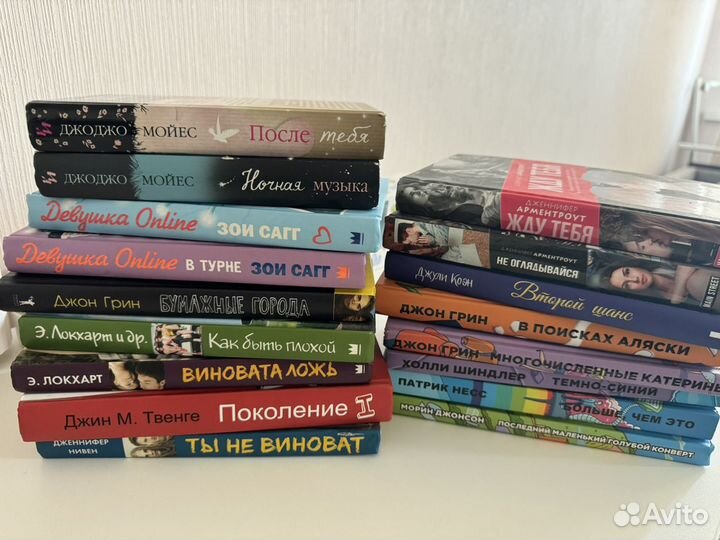 Книги, романы, подростковые, триллеры, детективы