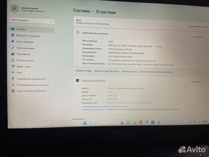 Игровой ноутбук asus